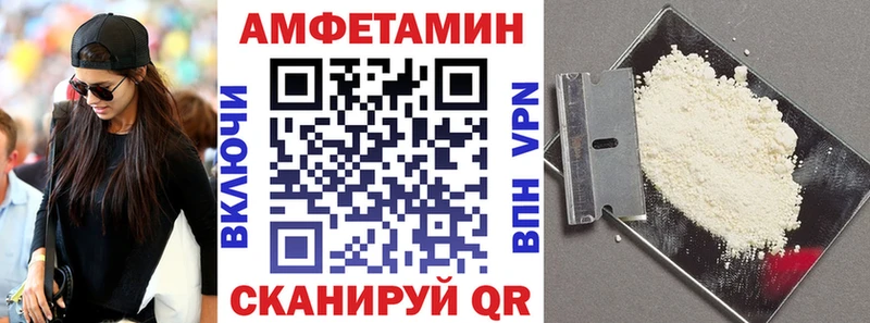 ОМГ ОМГ ONION  Карачев  АМФ 97%  закладки 