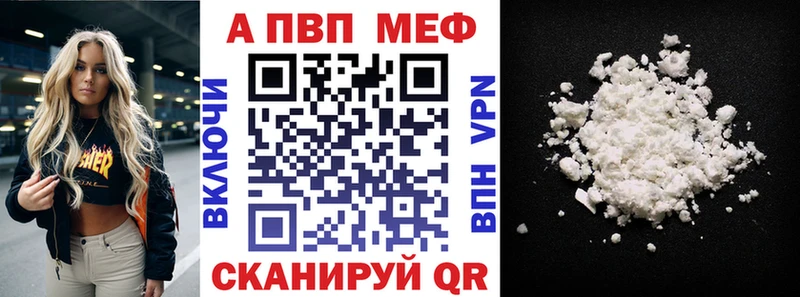 A-PVP кристаллы  Карачев 
