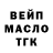 ГАШ 40% ТГК Mari wow