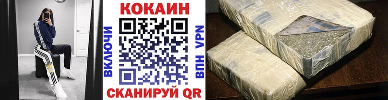 КОКАИН FishScale блэк спрут зеркало Карачев наркотики
