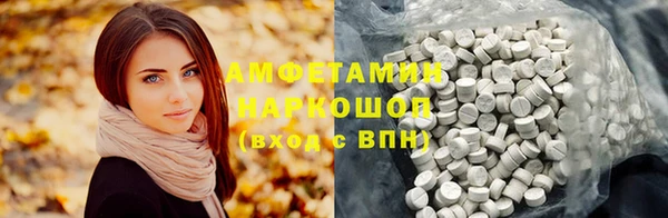 MDMA Алексеевка