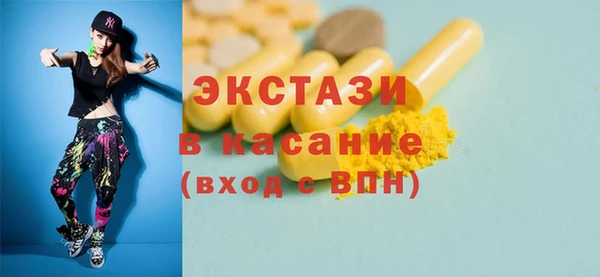 MDMA Алексеевка