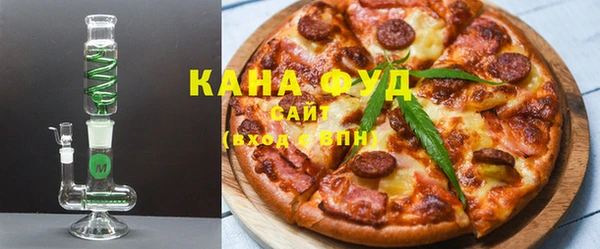 MDMA Абаза