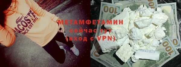мефедрон VHQ Алзамай