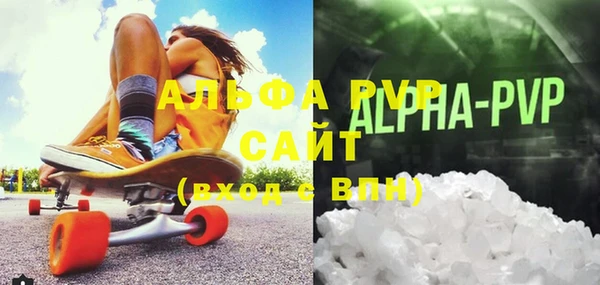спиды Россошь