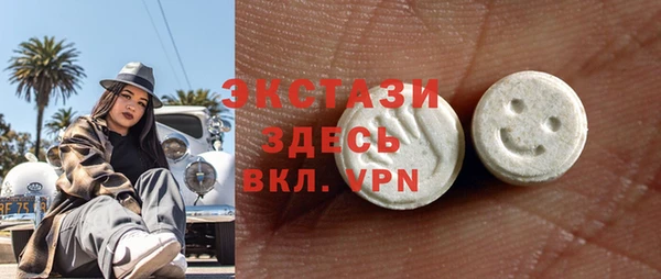 MDMA Алексеевка