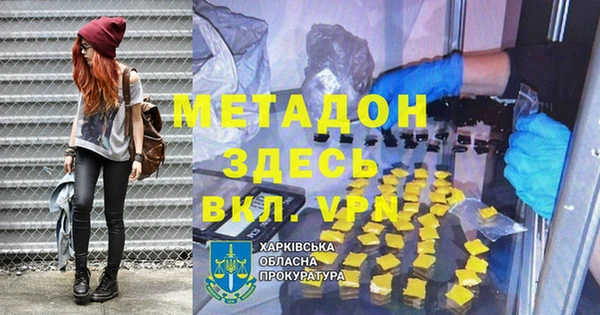 амф Абинск