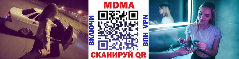 MDMA VHQ  цены наркотик  Карачев 