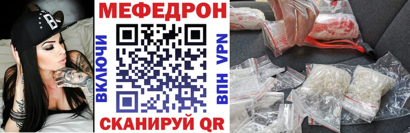 сколько стоит  blacksprut как зайти  darknet наркотические препараты  Карачев  Мефедрон 4 MMC 