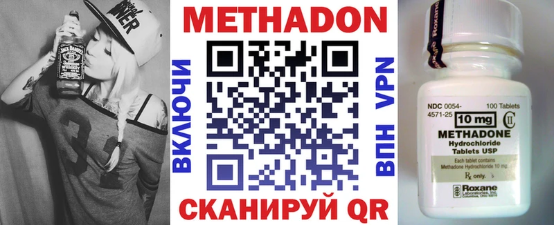 МЕТАДОН белоснежный Карачев