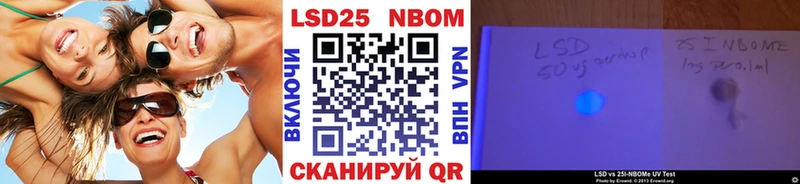 Марки NBOMe 1,5мг  Карачев 