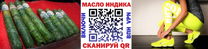 blacksprut маркетплейс  Карачев  ТГК жижа 