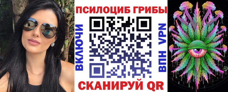 Галлюциногенные грибы прущие грибы  дарк нет официальный сайт  Карачев  кракен сайт 